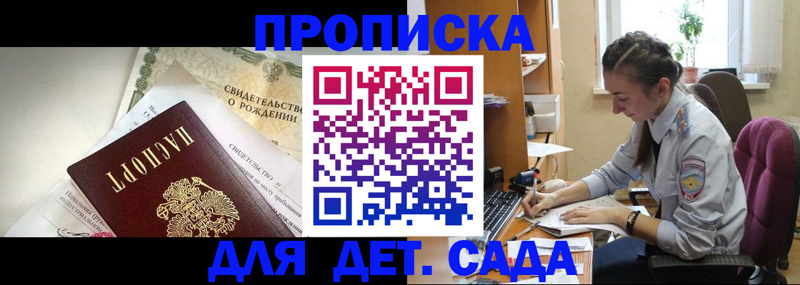 прописка поиск в Губкине